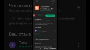 Туториал,как скачать игры,недоступные в России