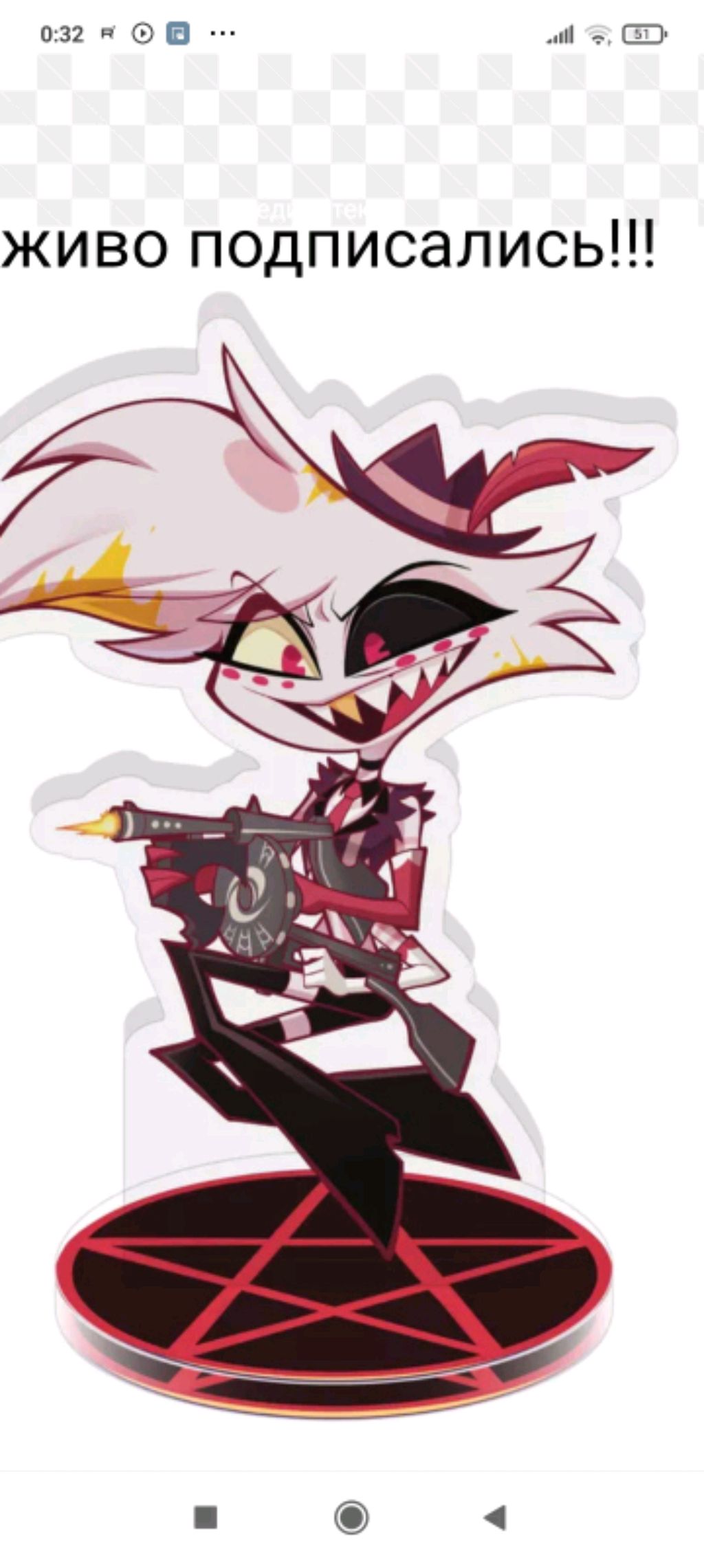 дерусь с хейтерами смотреть онлайн