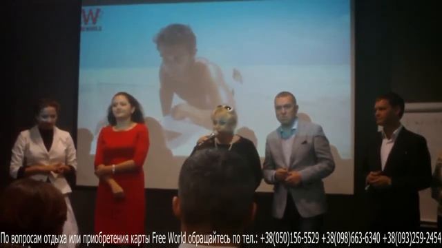 История применения карты FreeWorld! Отзывы о Путешествиях смотреть онлайн