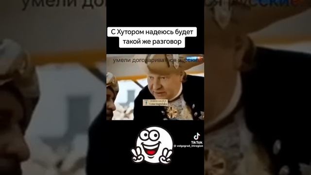 УМЕЛИ ЖЕ РУССКИЕ ДОГОВАРИВАТЬСЯ смотреть онлайн