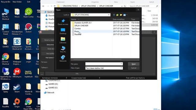 How To Crack Uplay Accounts 2017{New} Using Uplay Brute-Checker смотреть онлайн