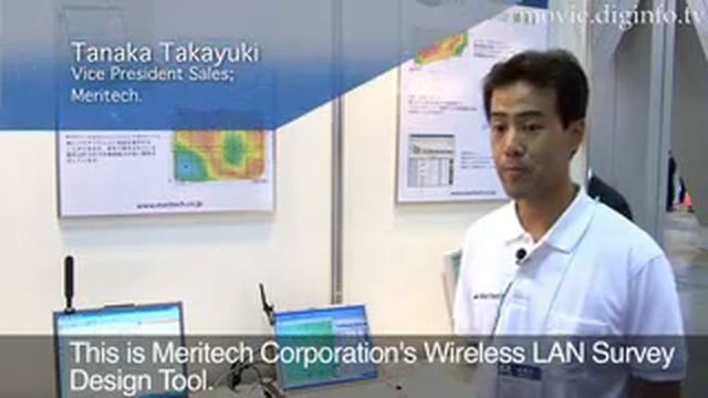 Meritech iSite Wireless LAN Survey Design Tool : DigInfo смотреть онлайн