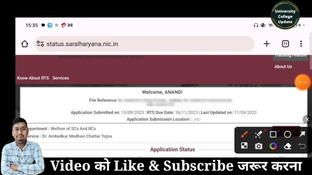 dr ambedkar scholarship status | how to check ambedkar scholarship status | scholarship update | смотреть онлайн