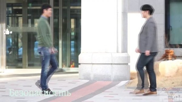 Южная Корея.