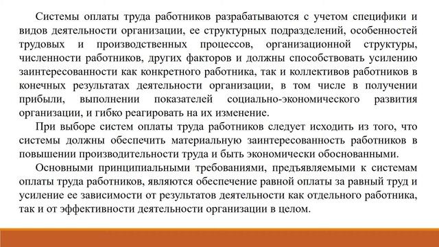 Основные знания: Для всех желающие обучаться легко