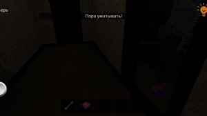 прохождение побег пацана акт 5 новый год ночью!