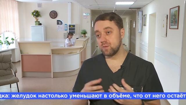 Как распрощаться с ожирением. Эффективные методы. смотреть онлайн