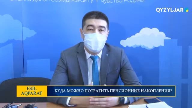 Учим вместе: Жизнь и Радость 