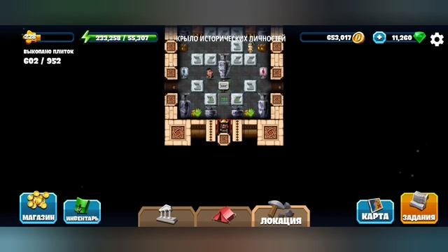 Diggy's Adventure. Музей с привидениями. Крыло исторических личностей.