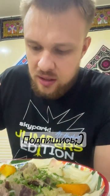 Пробую первый раз бешбармак смотреть онлайн