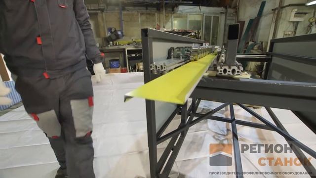 Станок для изготовления оконного отлива смотреть онлайн
