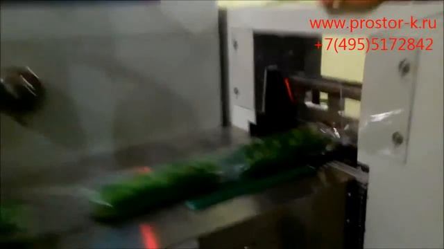 Оборудование для упаковки петрушки в лотке смотреть онлайн