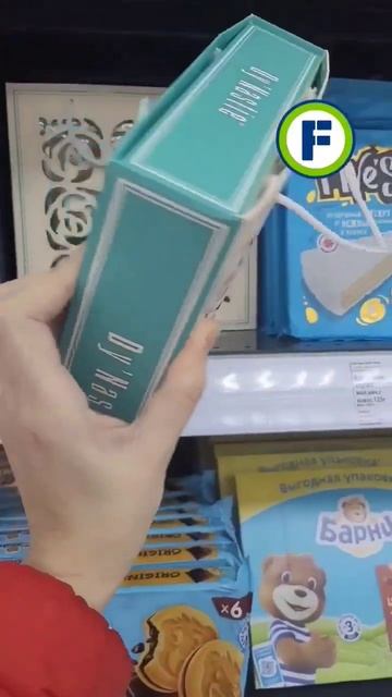 Шоколадные конфеты в магазине Фикс Прайс в Минске #fixprice #фикспрайс #фикспрайсновинки #fixpriceb смотреть онлайн