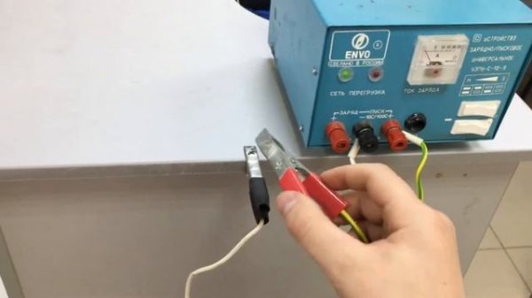 Пусковое Envo