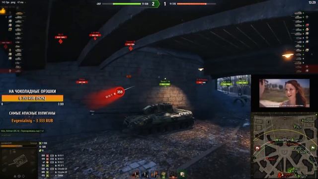 ЛИКВИДАТОР: