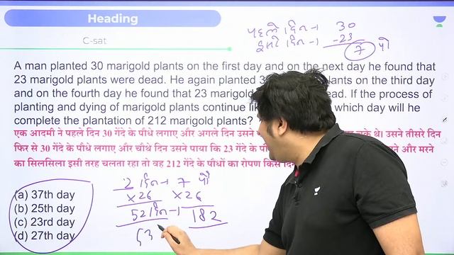 100 Most Important CSAT MCQs for Prelims 2022 | Let's Crack UPSC CSE Hindi | Imitiyaz Ahmed смотреть онлайн