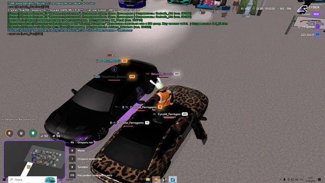 плакэ плакэ