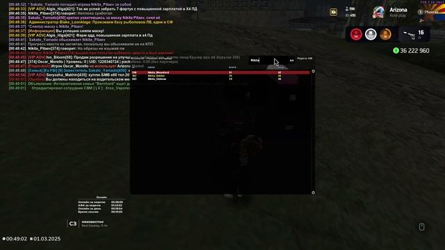 2025-03-01 00-45-37 смотреть онлайн