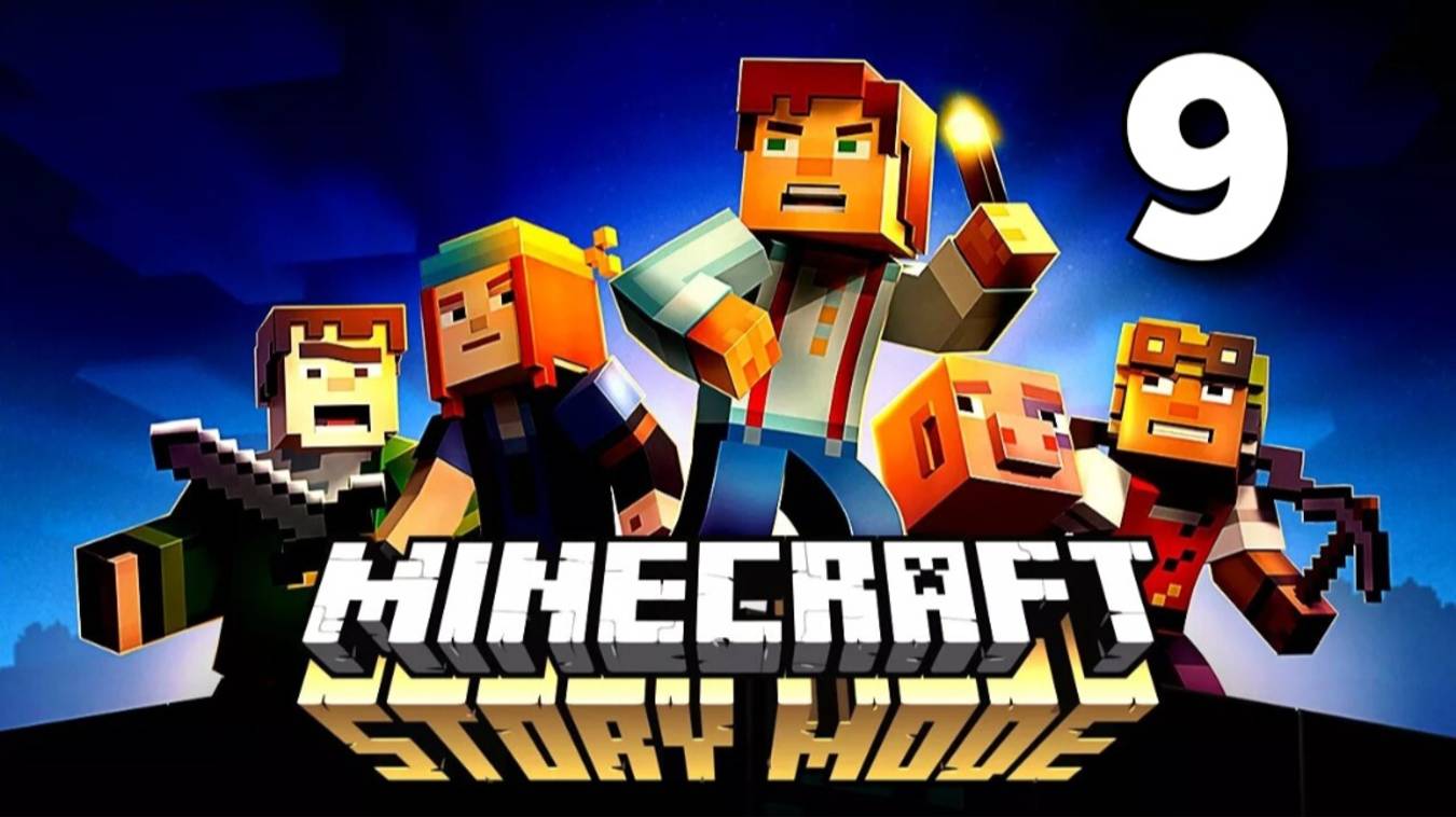 Minecraft: Story Mode - Часть 9: Между молотом и наковальней 2/3