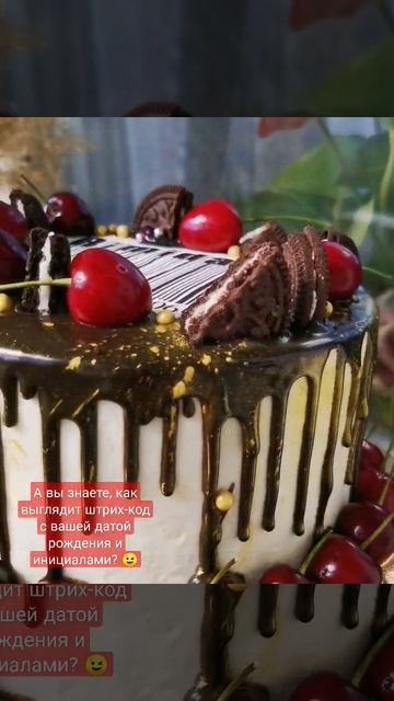 Вишня-шоколад 😋 что может быть вкуснее и красивее? 😋