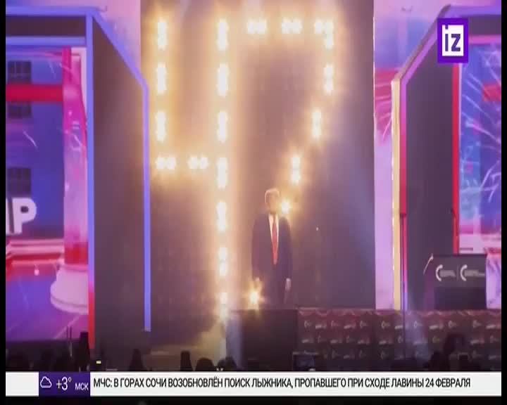 Трансляция телеканала НТР (Пятигорск) в прямом эфире телеканала "Известия" смотреть онлайн