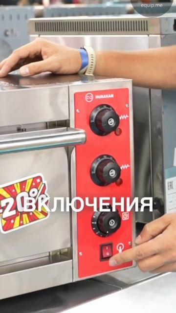 Hurakan HKN HEP1E смотреть онлайн