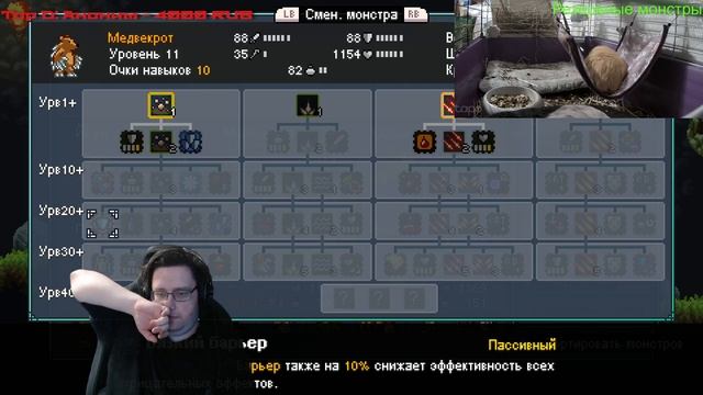 Пробуем переключиться на макс сложность! Monster Sanctuary, день 2