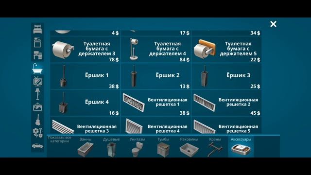 делаем свой дизайн #2 смотреть онлайн