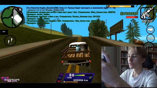 НОВЫЕ КВЕСТЫ НА SANTROPE RP В SAMP ANDROID! SAMP НА ТЕЛЕФОНЕ! смотреть онлайн