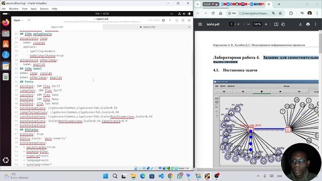 Оформление отчета ЛР № 4 смотреть онлайн