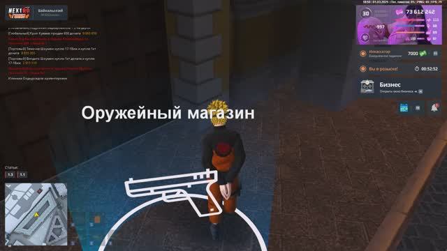 Вся суть ППС МСК, смотреть онлайн