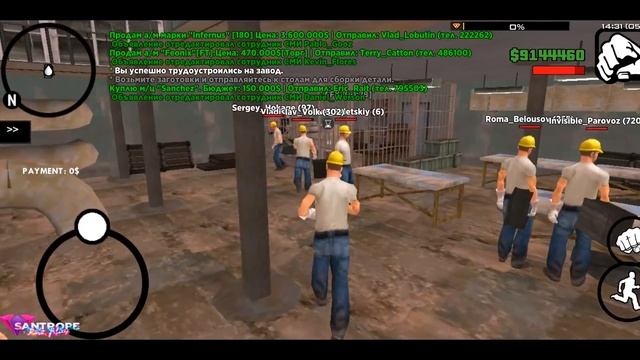 НОВЫЕ СКИНЫ И ТРАНСПОРТ В SAMP MOBILE! ОФИГЕТЬ! смотреть онлайн