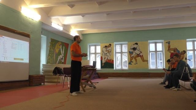2.Судейский семинар по ушу 2019 часть 2 смотреть онлайн