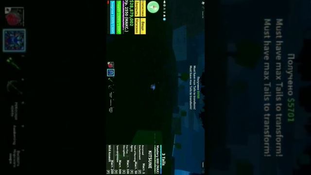 Фишки во 2 море блокс фрукт. #bloxfruit