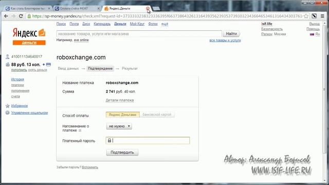 Учим вместе: Радость и Оптимизм