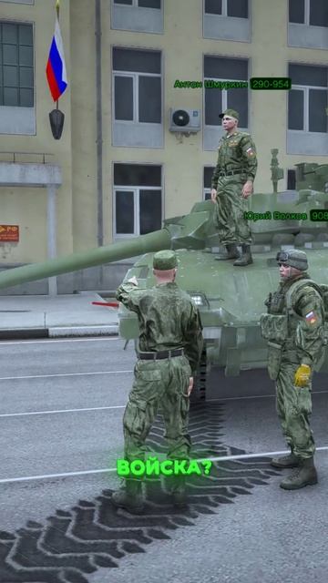 РЯДОВЫЕ АРМИИ УГНАЛИ ТАНК ПОЛКОВНИКА | (GTA 5 RMRP - Криминальная Москва) смотреть онлайн