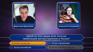 Кто хочет стать миллионером?|Сезон 3 Выпуск 7