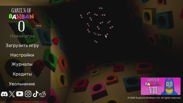 BAN BAN 0  2 ЧАСТЬ