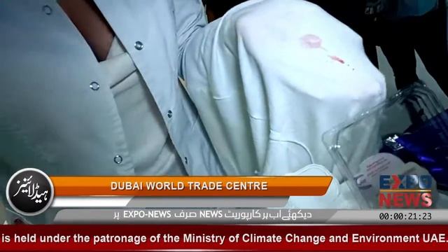 FLEX : NATURAL HEALTH Group SERBIA : Middle East Organic & Natural Product Expo 2021 Dubai EXPO NEW смотреть онлайн