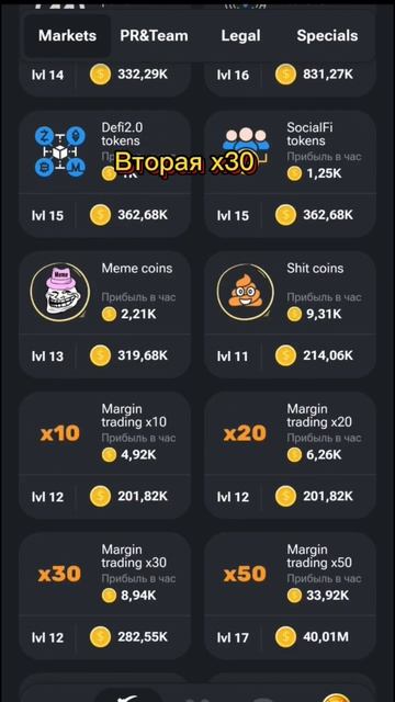 карты хомяка 🐹 на сегодня 14.06.24. Https://t.me/hamsTer_kombat_bot/start?startapp=kentId460015793