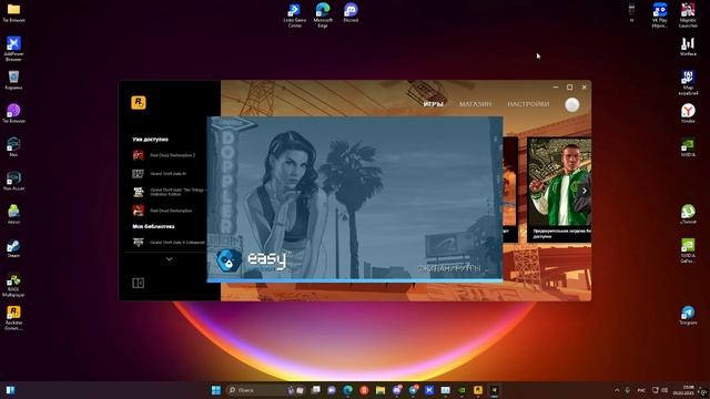 Desktop 2025.03.01 - 20.06.08.01 смотреть онлайн