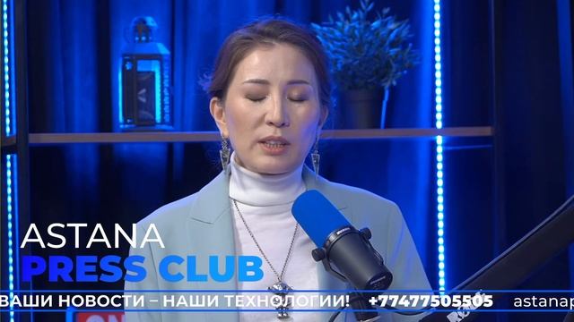 🟦 Повседневные проблемы микробизнеса #PressClubAstana смотреть онлайн