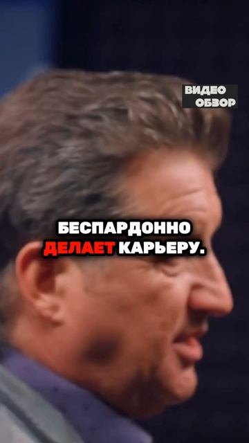 Нельзя одобрять