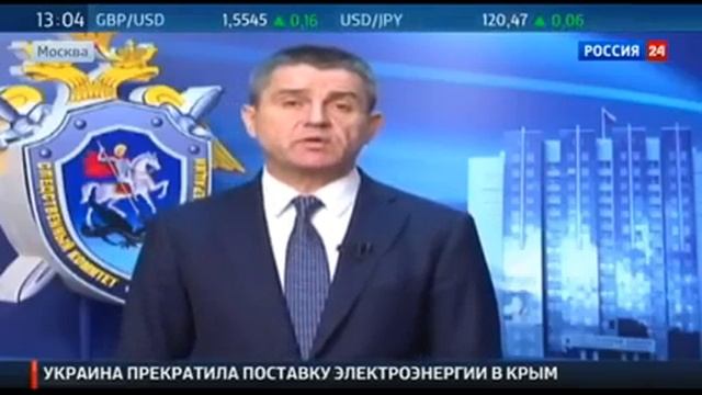 Следственный Комитет России Допросил Свидетеля По Делцу Крушения Боинга Над Донецком смотреть онлайн