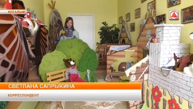 Театральная группа в Берёзке смотреть онлайн