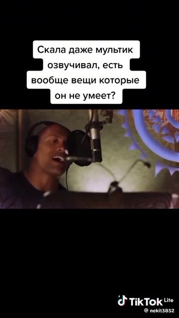 скала смотреть онлайн