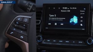 2022 Hyundai Solaris - Обзор функций мультимедиа. Кнопки на рулевом колесе