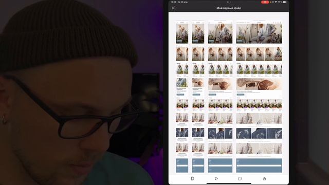 28. Приложение для телефона и планшета. Figma Mirror | Бесплатное обучение Figma Фигма смотреть онлайн