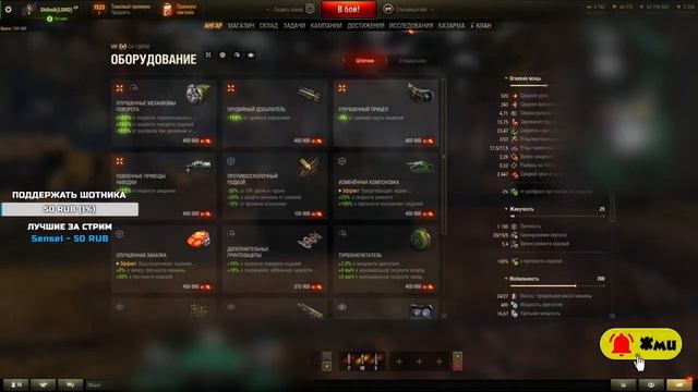 Полевая модернизация СУ-130 ПМ от Sh0tnik | #Sh0tnik | #СУ130ПМ