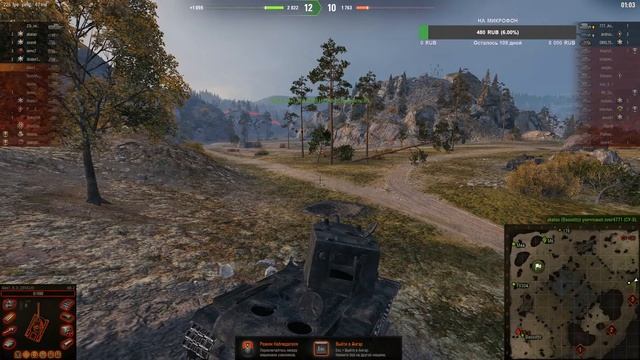 VK4502B(ТАПОК) - ТАНК КОТОРЫЙ ВГ УБИЛИ